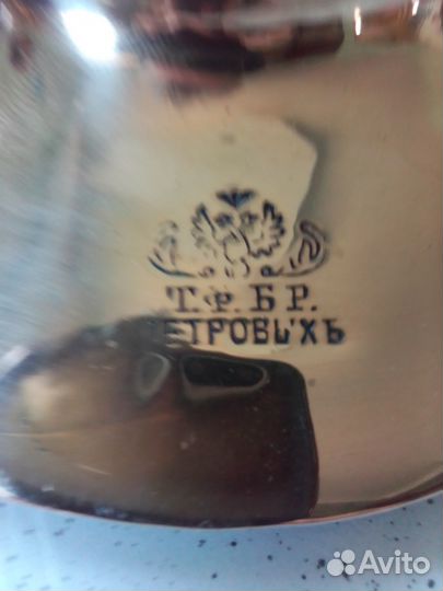 Самовар шар т/ф братьев Петровых