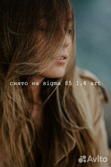 Объектив Sigma 85 1.4 art для Nikon