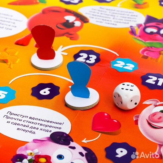 Настольная игра «Игра-бродилка», Смешарики, размер