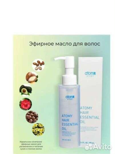 Масло для волос гидрофильное