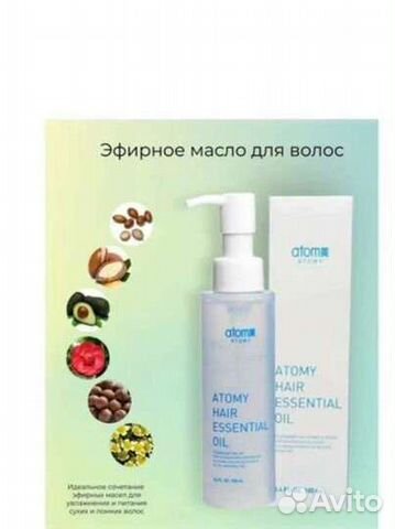 Масло для волос гидрофильное