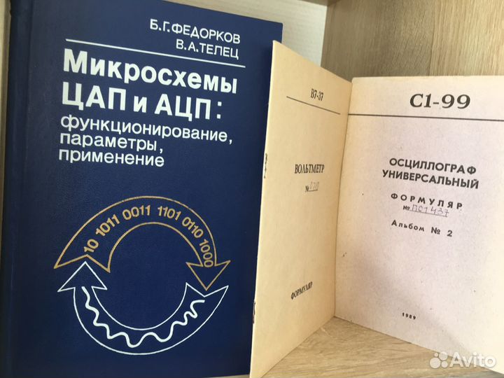 Интересные технические книги