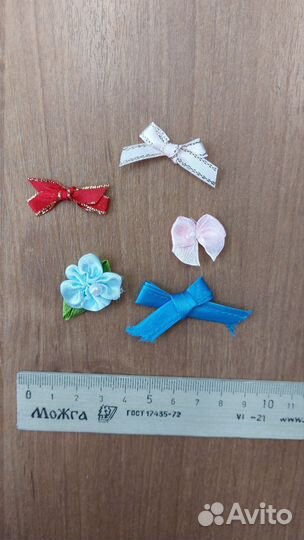 Фурнитура на бельё