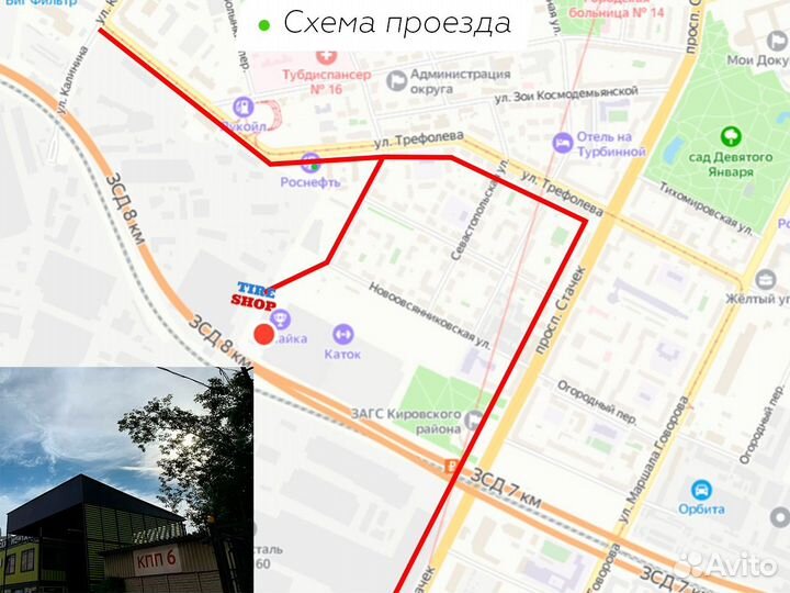 Powertrac Adamas H/P 185/65 R14 86H