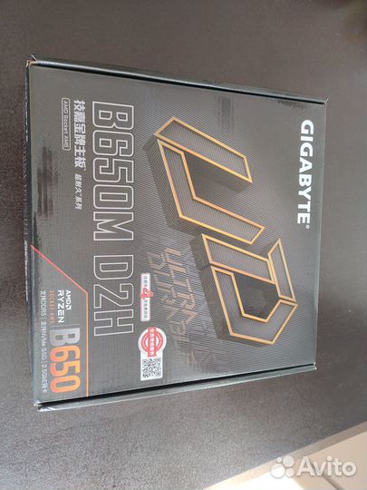 Gigabyte B650M D2H
