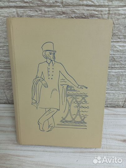 Фотоальбом с коллекционными открытками СССР