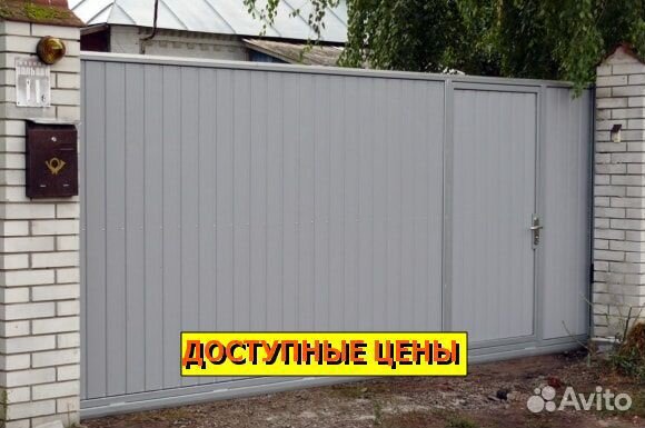 Откатные ворота