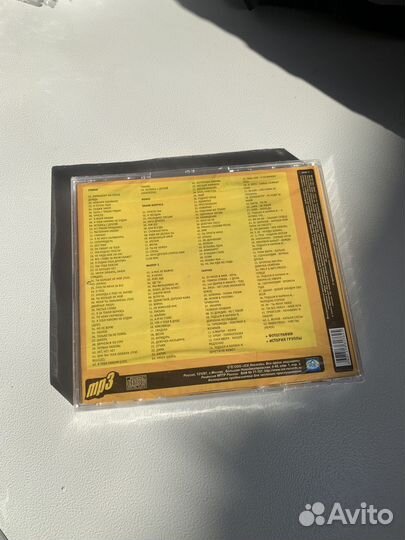 Cd-mp3 Стимул русский рэп диск новый