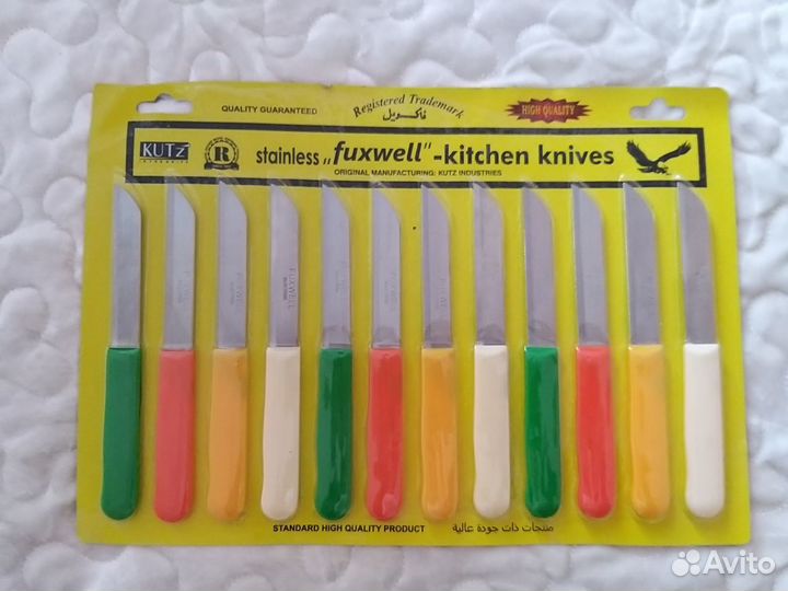 Армянские ножи