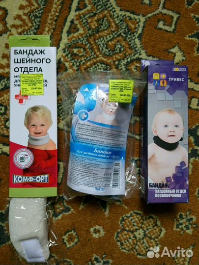 Бандаж детский