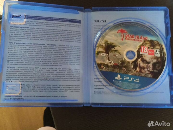 Игра для приставок ps4