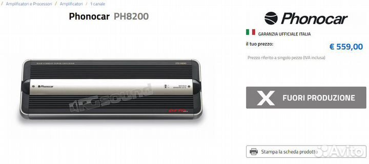 Усилитель, моноблок Phonocar PH8200