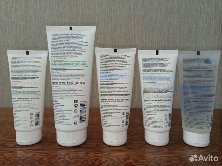 Крем защитный - Армакон