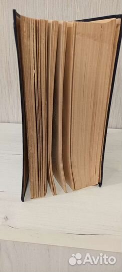 Книга,Судебные речь известных юристов