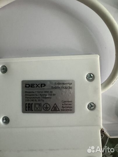 Электрическая вафельница