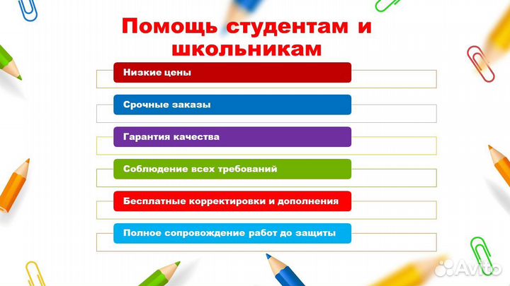 Курсовая работа Диплом ВКР Отчет Реферат Доклад