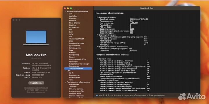 Редкий Macbook Pro 16 i9 32GB 8GB Видеопамять