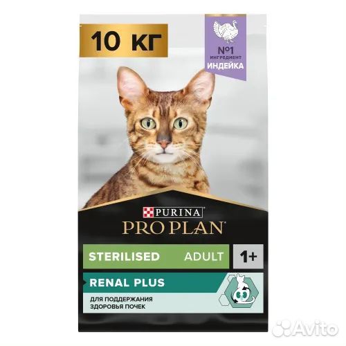 Корм для кошек Про План Purina Pro Plan