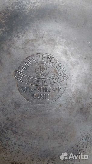 Чайник СССР