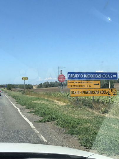 Участок 3,48 га (ИЖС)