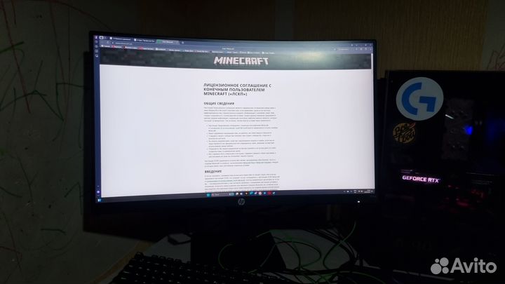 Компьютер игровой