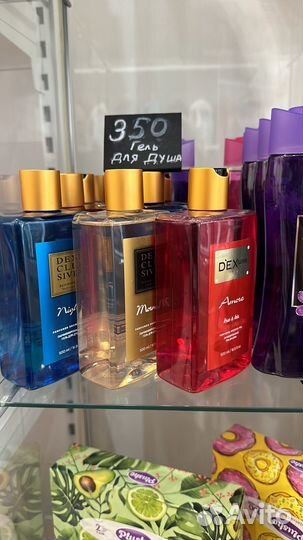 Бытовая химия турецкая