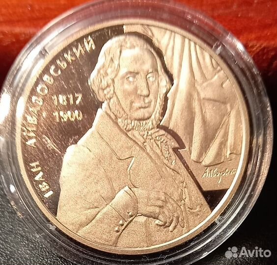 Монеты. корабли. украина. беларусь