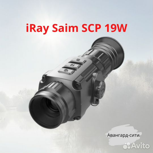 Тепловизионный прицел iRay Saim SCP 19W