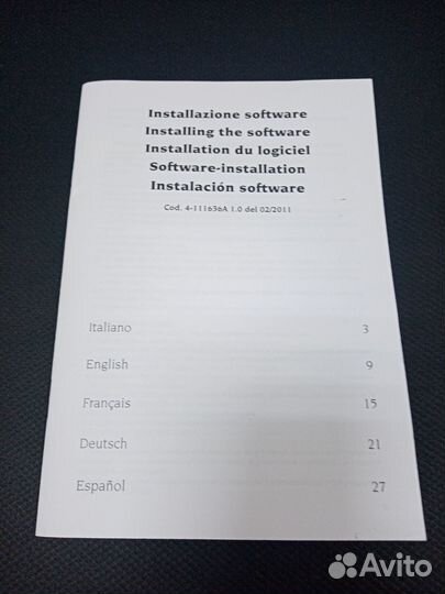 База сход развала