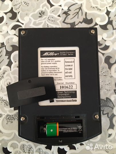 Гитарная педаль