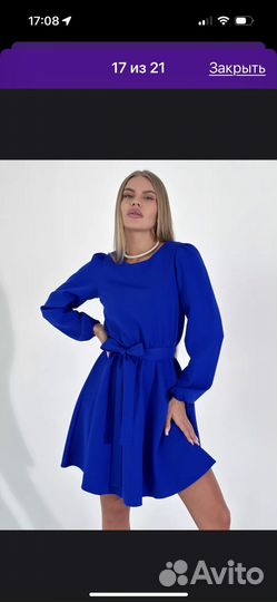 Платье