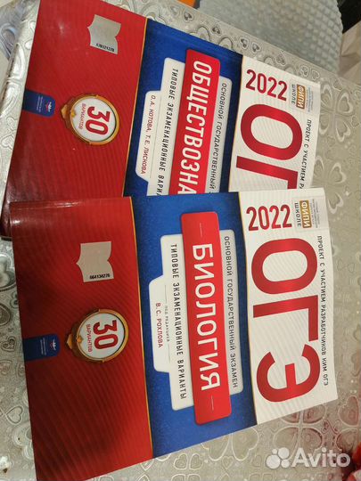 Учебная литература