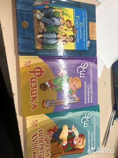 Книги
