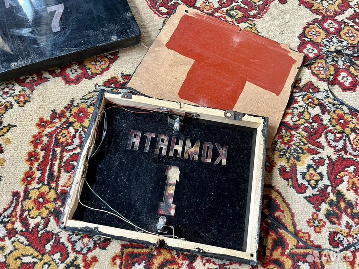 Таблички с подсветкой времен СССР