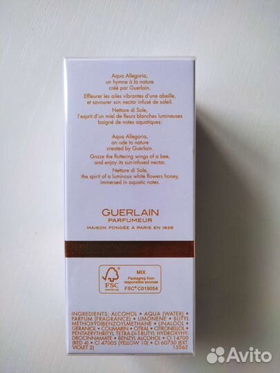 Туалетная вода Guerlain 75ml