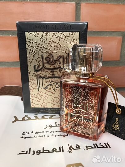 Духи арабские оригинал