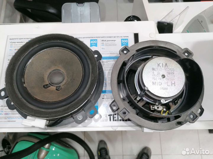 963301G250 Динамик передний KIA Rio 2 Киа Рио 2 JB