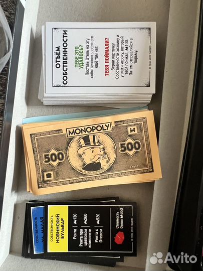 Монополия большая афера