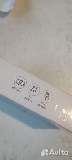 Беспроводные наушники