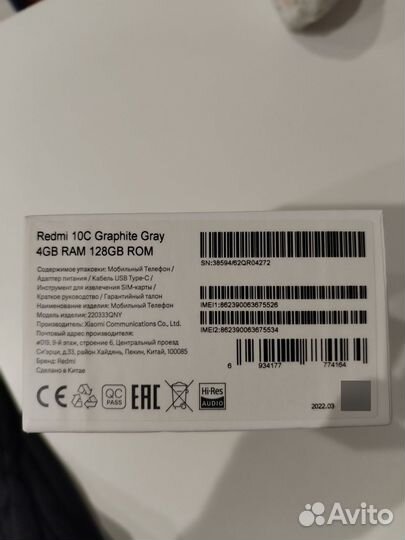 Xiaomi Redmi 10C, 4/128 ГБ