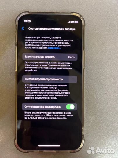 iPhone 12 mini, 128 ГБ