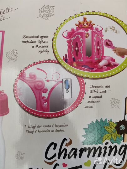 Туалетный столик детский