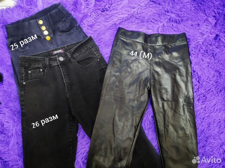 Женская одежда пакетом 42 44