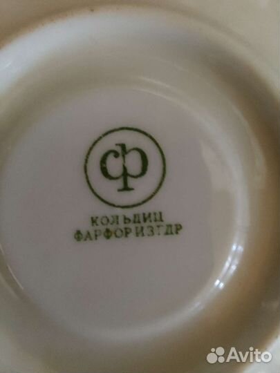 Кофейный сервиз гдр