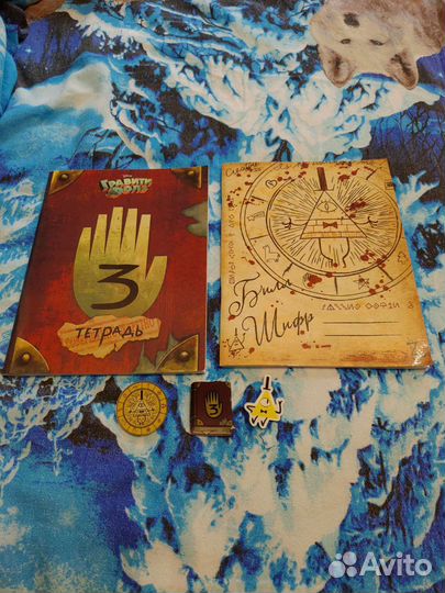 Лот гравити фолс gravity falls