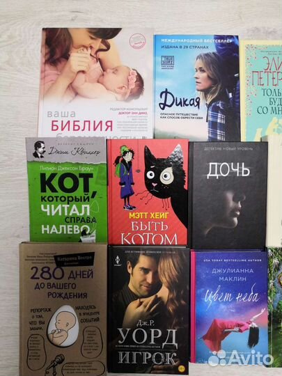 Книги много детективы триллер роман