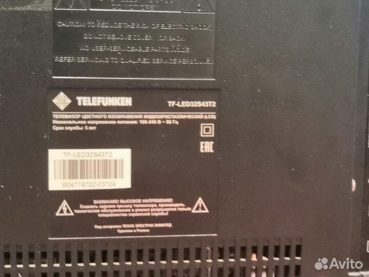Телевизор telefunken tf-led32s43t2 на запчасти