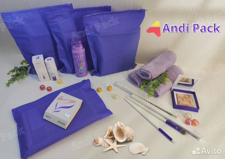 Пакеты матовые с бегунком зип лок фиолетовые