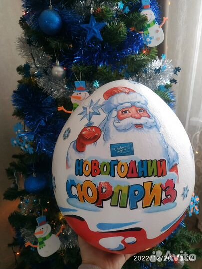 Большой киндер сюрприз