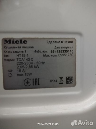 Сушильная машина Miele бу, продам на запчасти